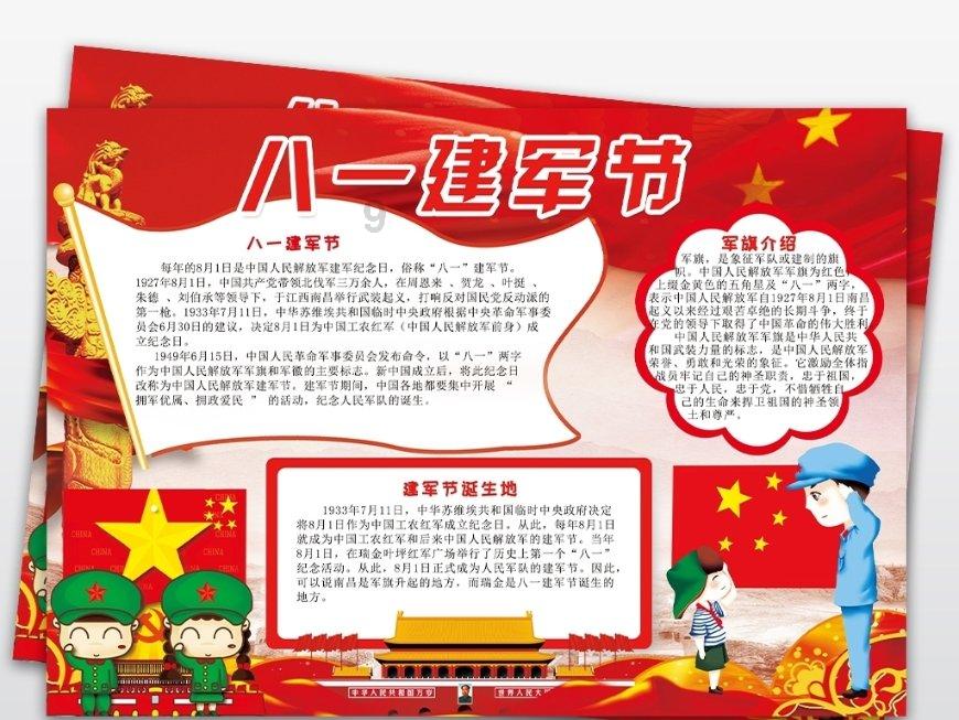 马云的全新赛道浮出水面，不是预制菜